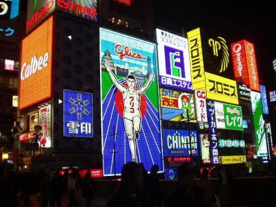 グリコ看板