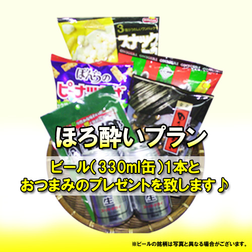 Ｎほろ酔い