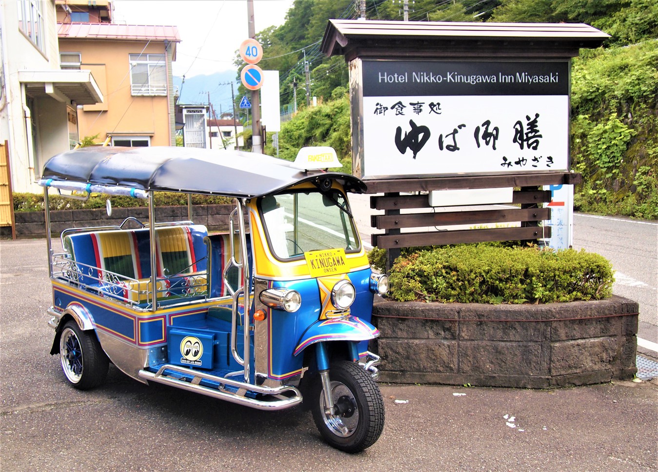 トゥクトゥクと看板