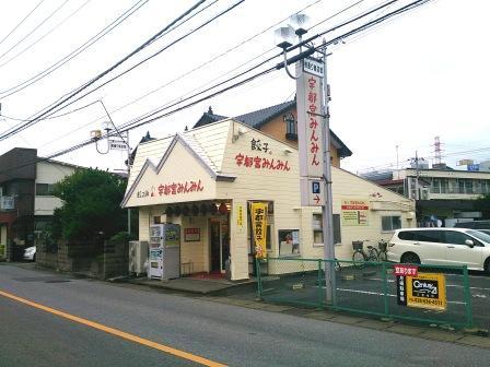 宇都宮東口微笑飯店