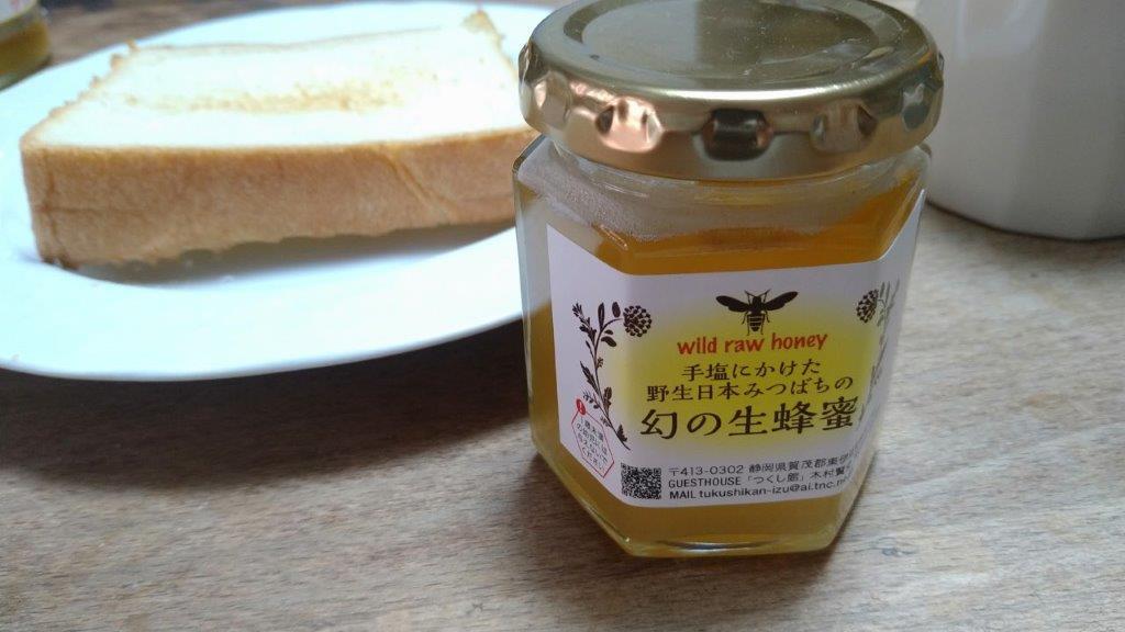 ご主人自家製天然日本蜜蜂のはちみつ