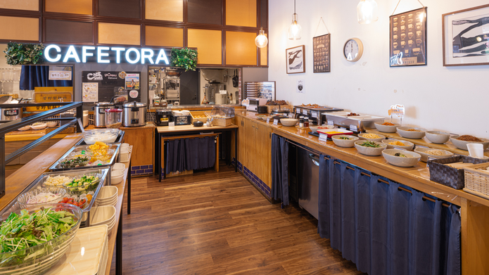 【レストランCAFETORA】（朝食会場）