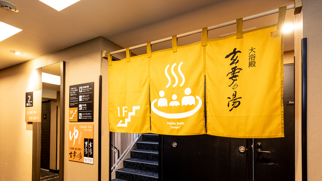 【2階大浴場入口 】