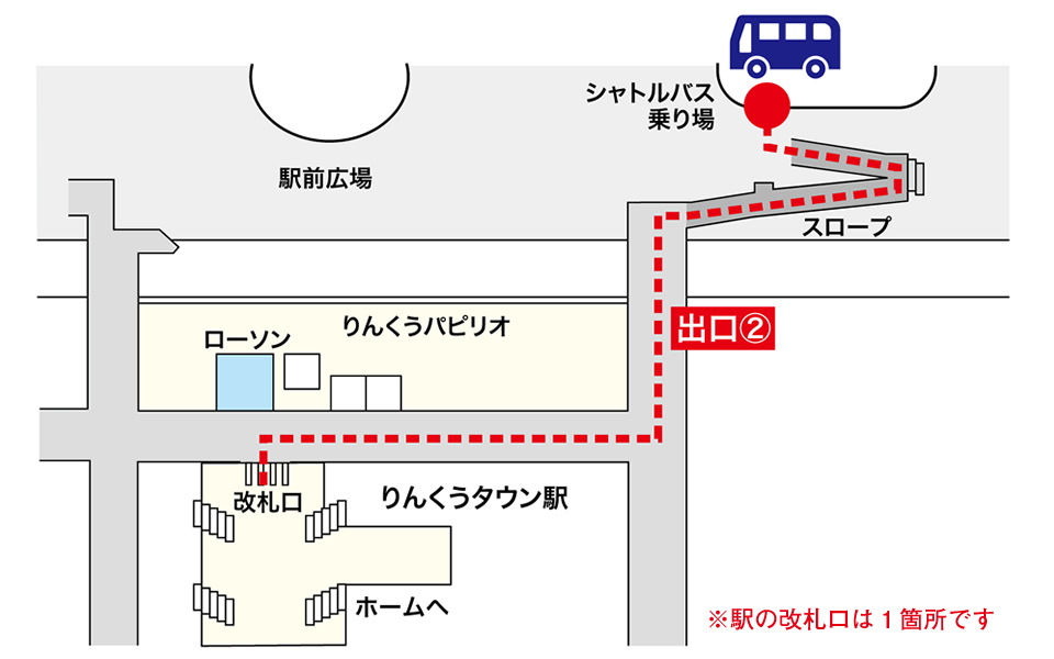 【りんくうタウン駅】シャトルバス乗り場