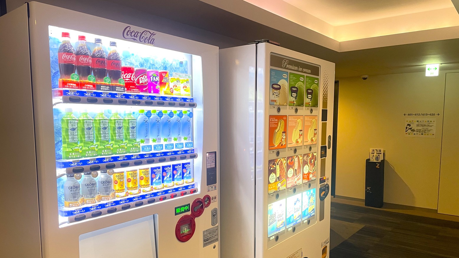 【６階】アイスクリーム自販機