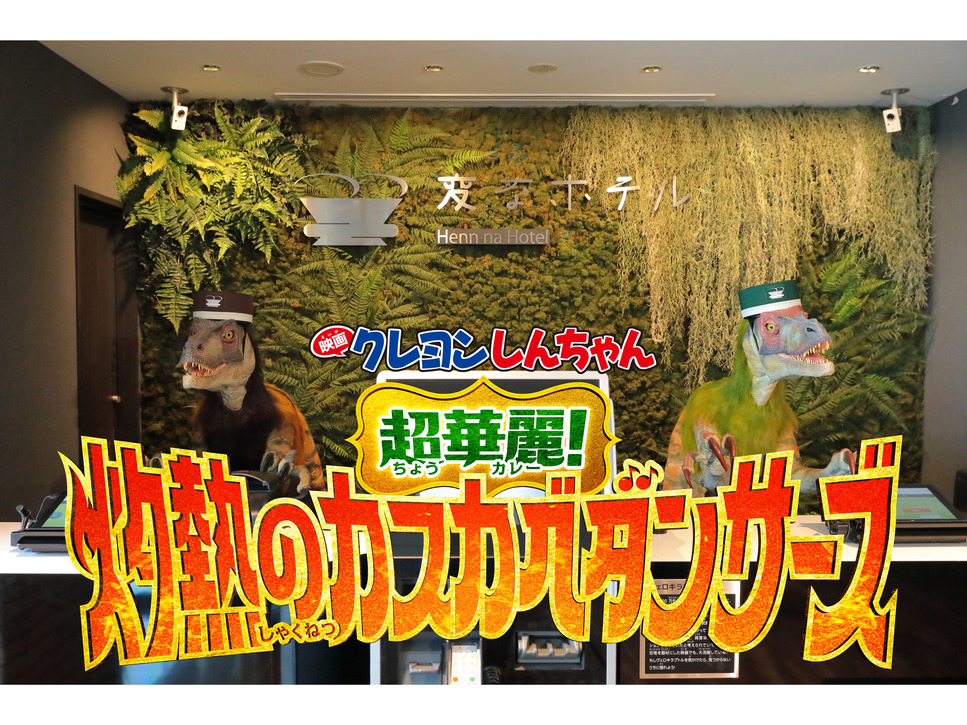 プラン画像