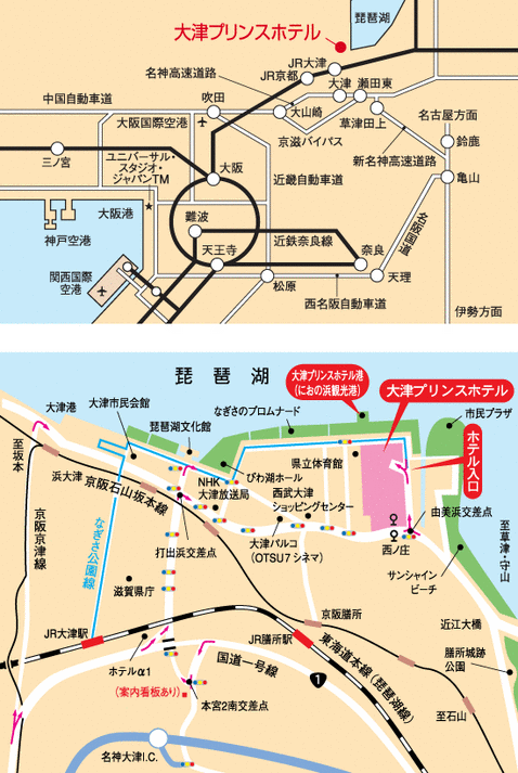 【アクセス】