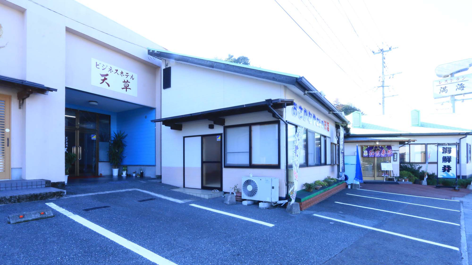 外観