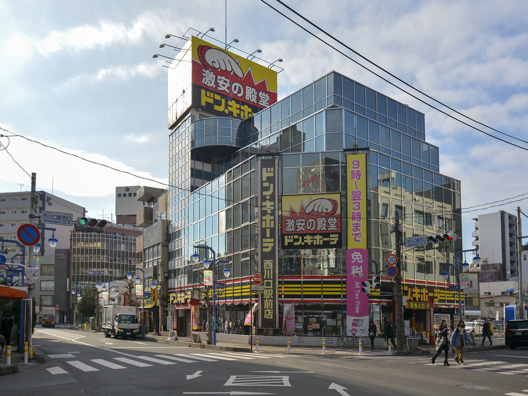 【ドン・キホーテ西川口駅前店】