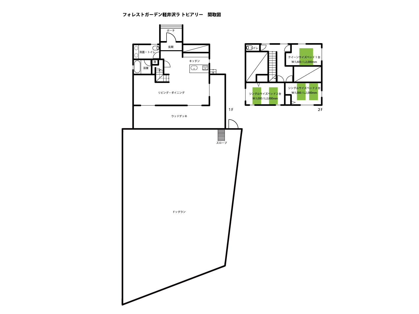ラ トピアリー間取り図