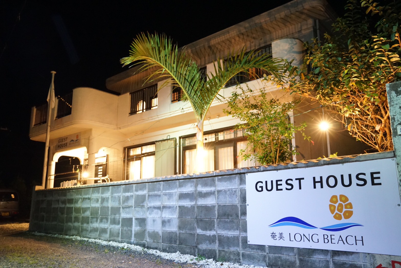 Amami Long Beach <Amamioshima> Set in a prime location of Amamioshima, Amami Long Beach <Amamioshima> puts everything the city has to offer just outside your doorstep. Both business travelers and tourists can enjoy the propertys f