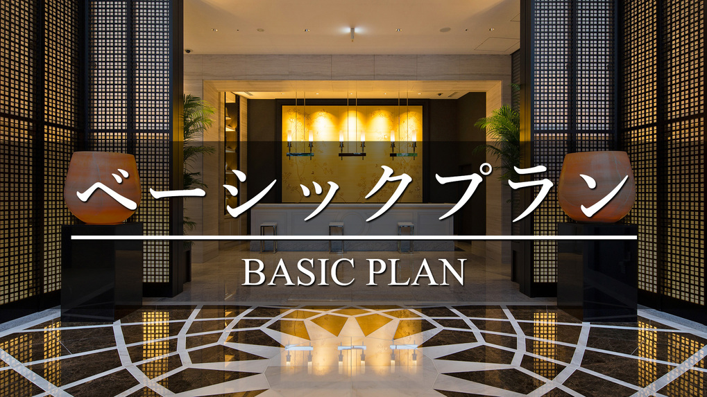 プレミアホテル-CABIN PRESIDENT-大阪 image
