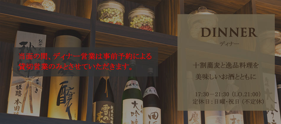 夕食TOP