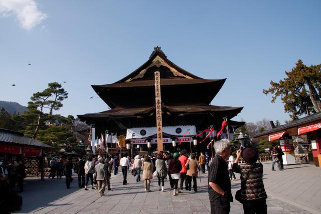 善光寺