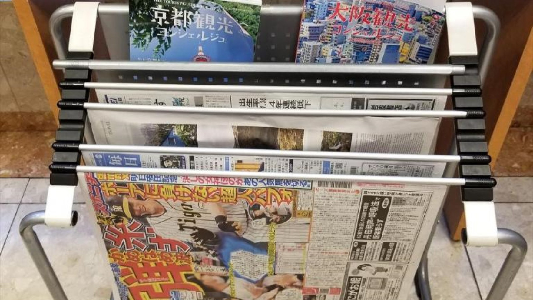 新聞コーナー