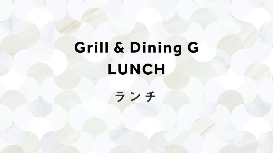 lunch