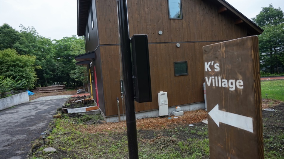 K's Village Karuizawa Image 5, Karuizawa, Japan