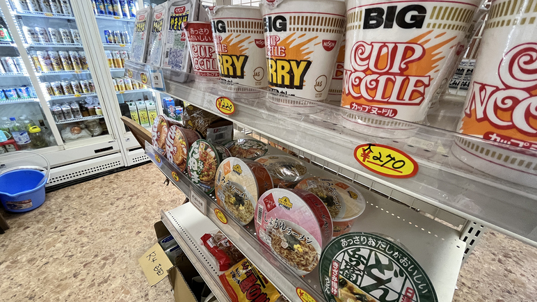 【売店】 カップラーメン