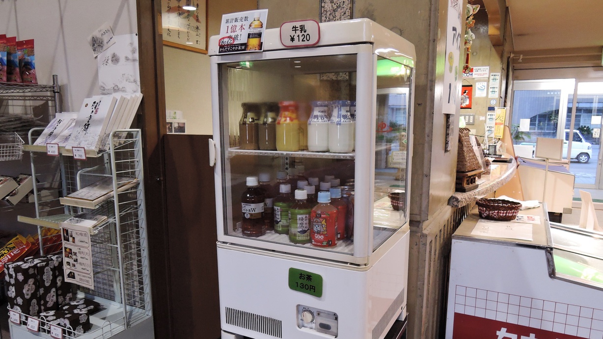 *【館内】売店がございます。お茶なども定価で販売しています♪