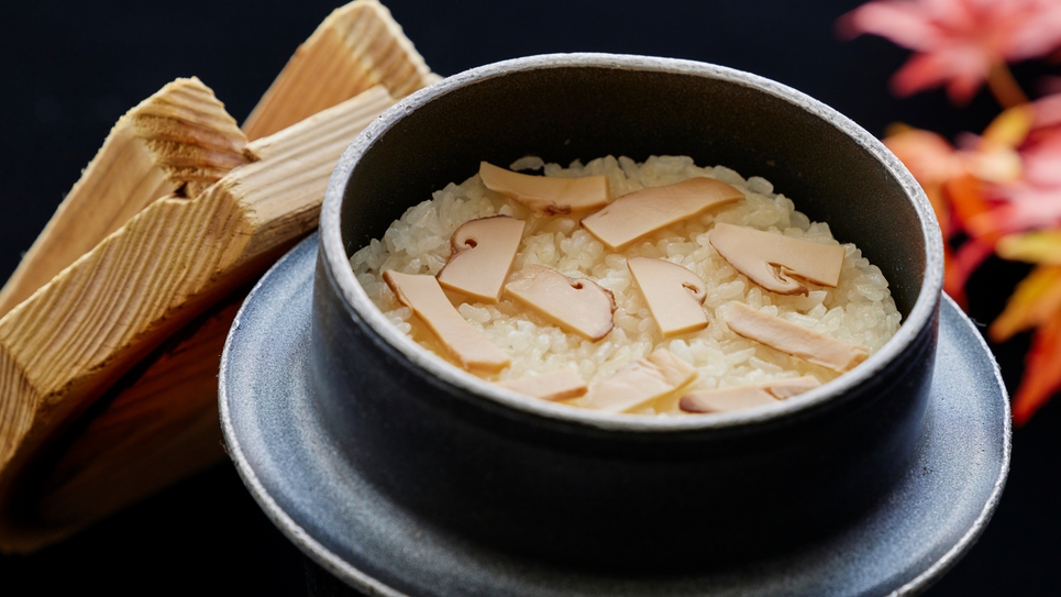 『松茸炊き込みご飯』松茸の風味が香る絶品の味