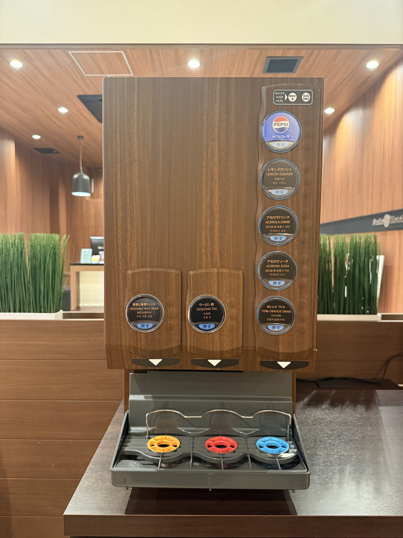 ドリンクサーバー