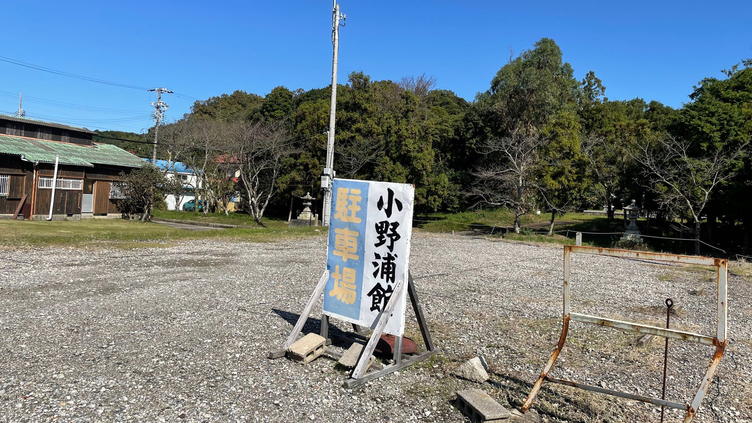 【駐車場】お車の方はこちらへ♪＊