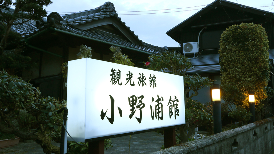 現在全館、1日3組様限定で営業しております。