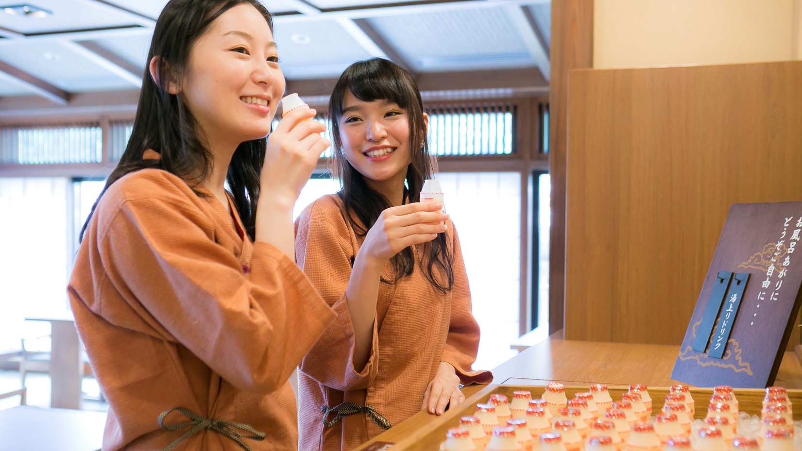 【サービス】湯上りの乳酸菌飲料(朝)