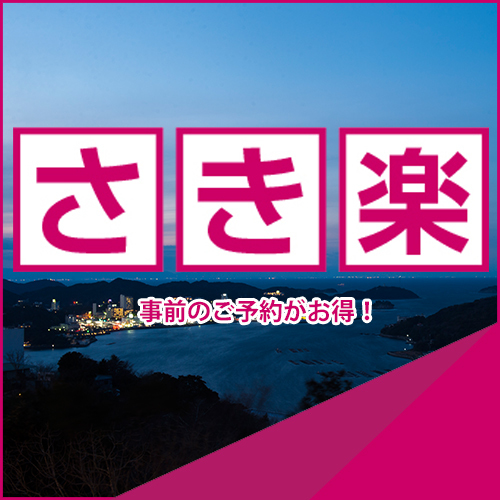 Ise Shima no Namine Kairo in the Heart of Toba, Japan: Reviews on Ise Shima no Namine Kairo