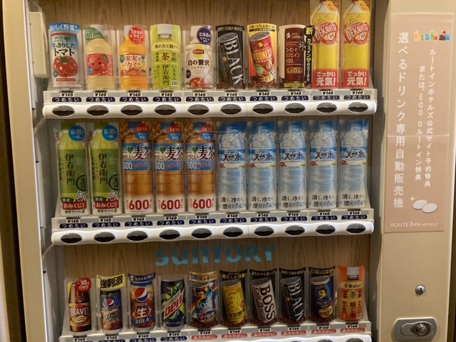 エコ清掃特典ソフトドリンク