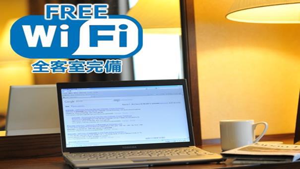 FREEWIFI