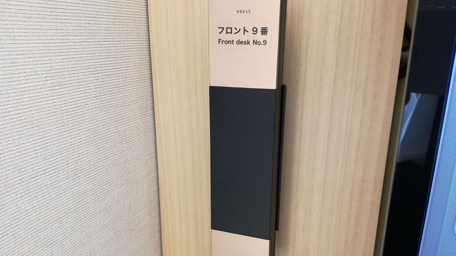 客室内電話