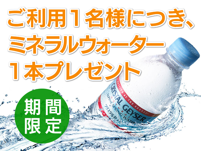 横浜桜木町タウンホテルの施設情報 His旅プロ 国内旅行ホテル最安値予約