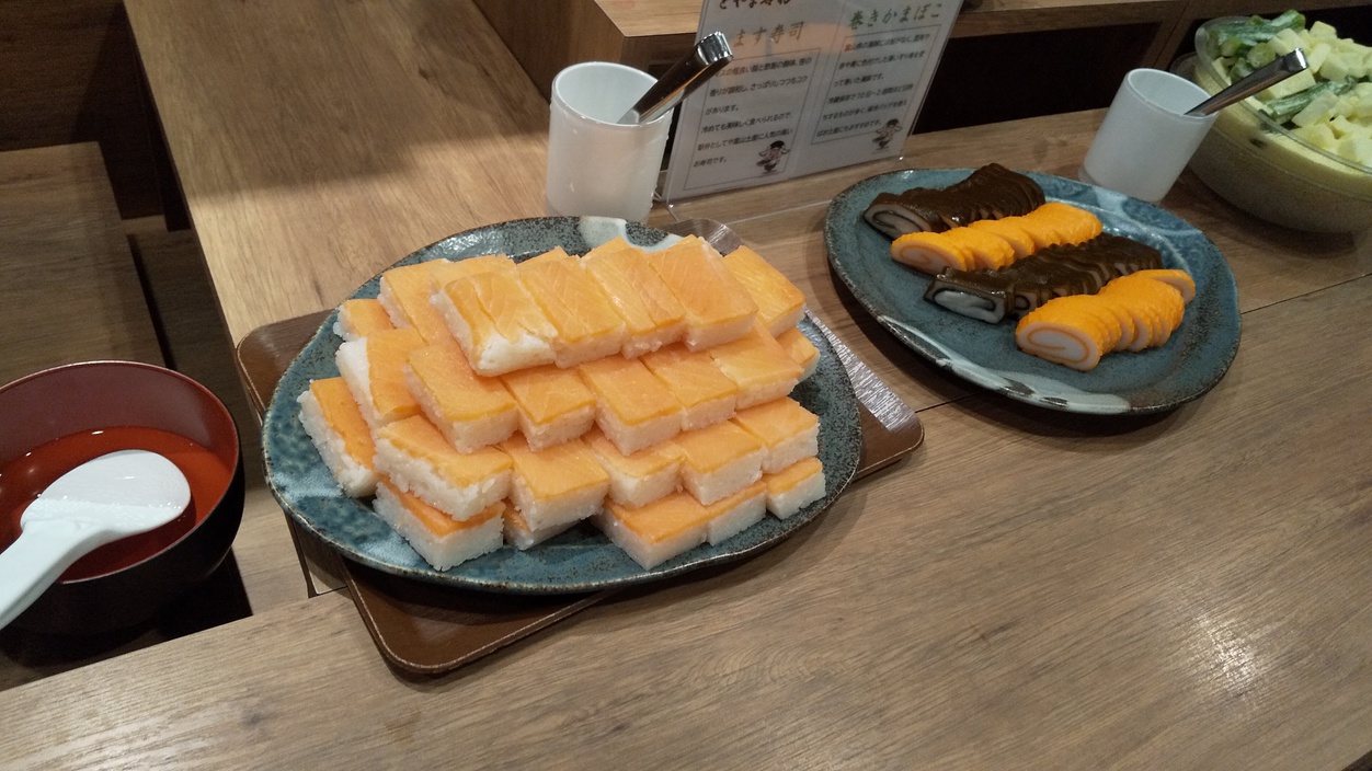 ます寿司やかまぼこ