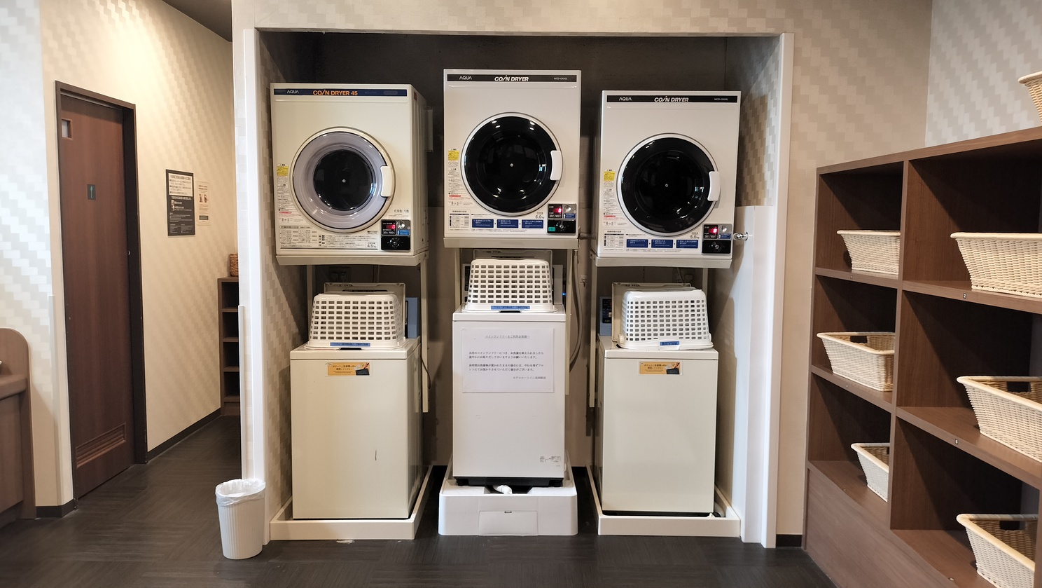 男性大浴場内コインランドリー