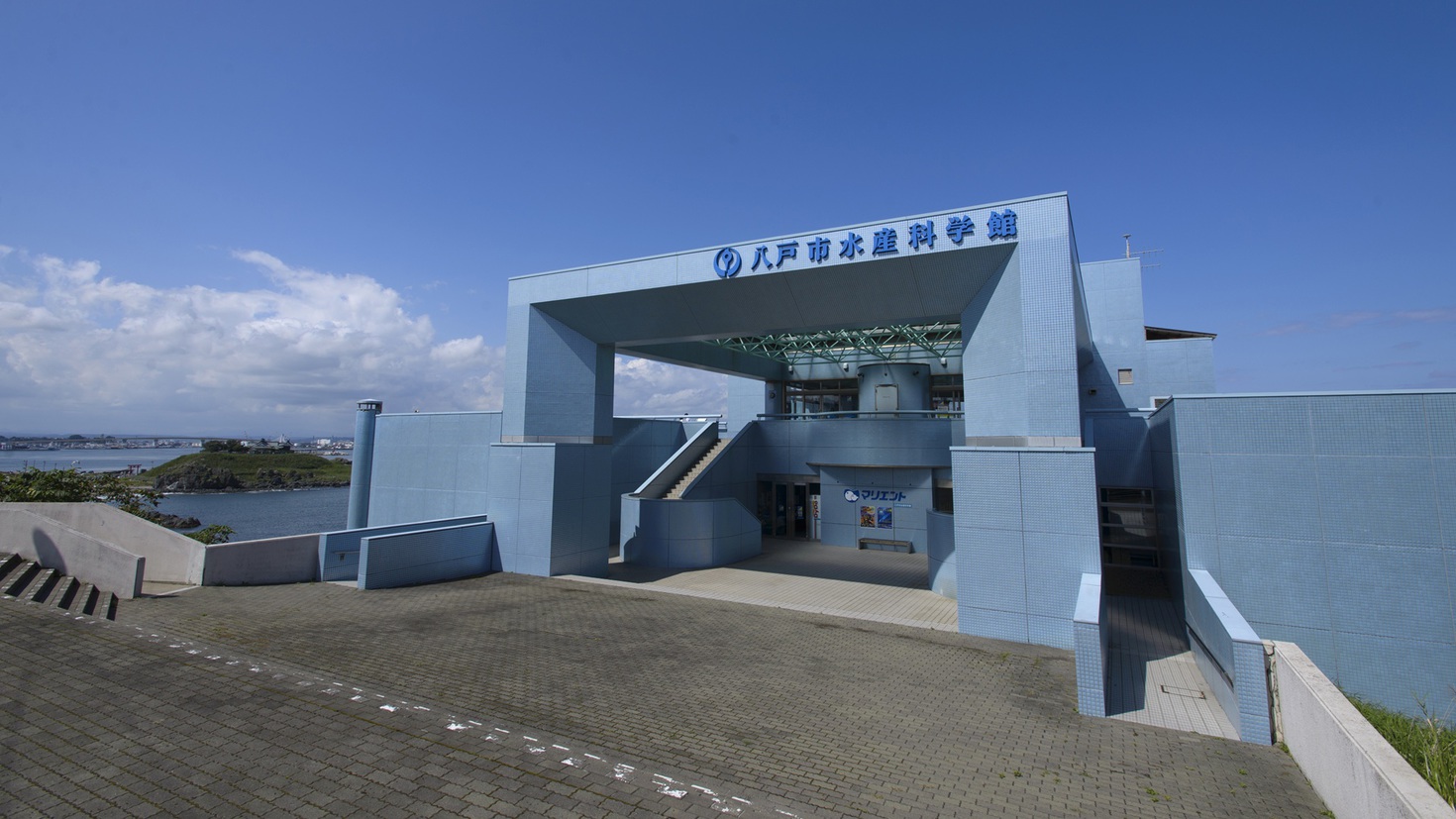 【八戸市水産科学館 マリエント】全国屈指の水産都市である八戸市の魅力を伝える観光文化施設。