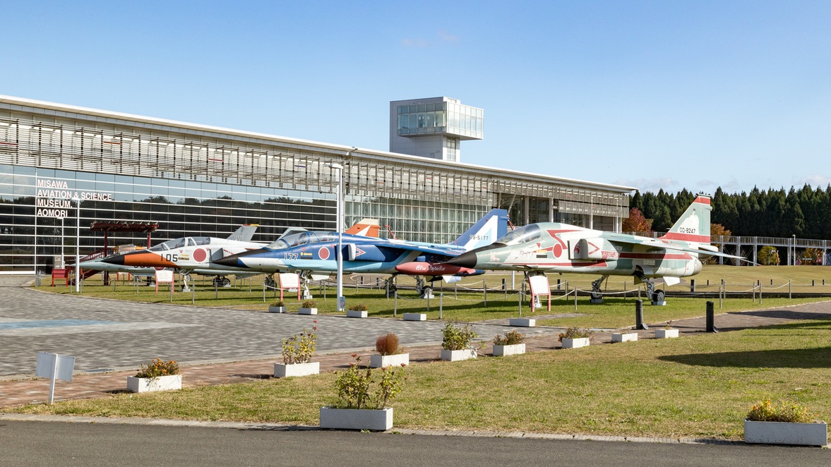 【青森県立三沢航空科学館】航空史や科学を学び、戦闘機展示や体験型設備が楽しめる施設です。