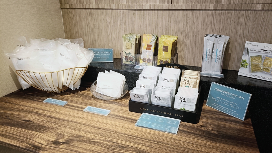 【アメニティステーション】必要なアイテムを自由に選んで利用