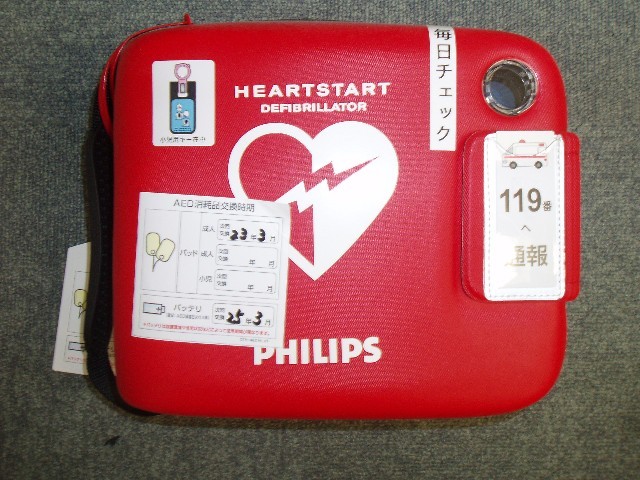 ＡＥＤ