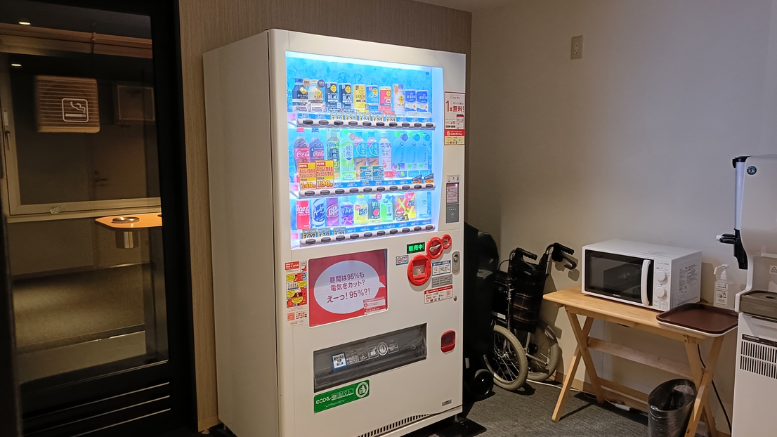 【喫煙ブース・電子レンジ・自動販売機】快適な滞在をサポート