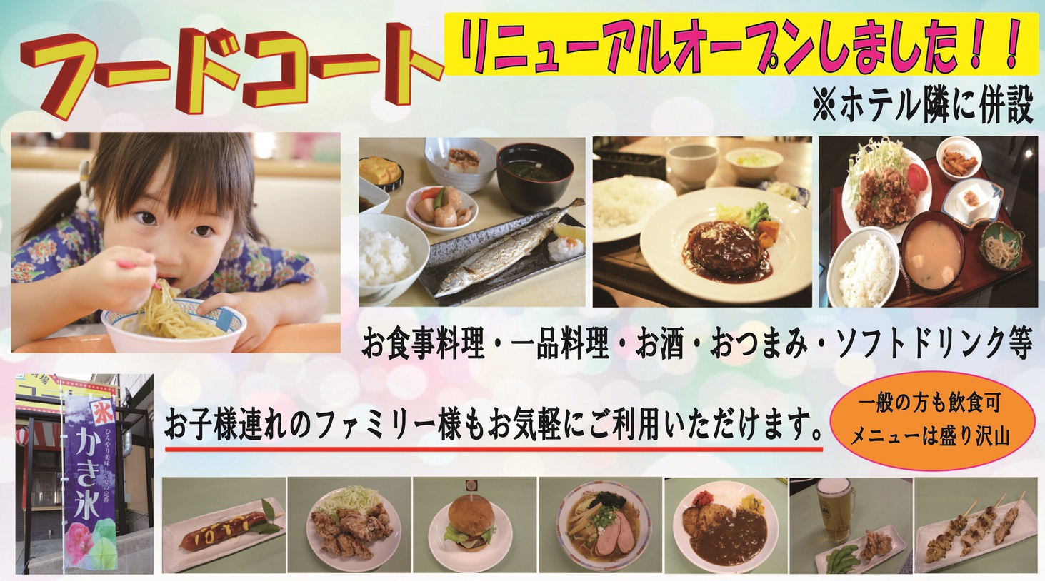 みんトクバナー