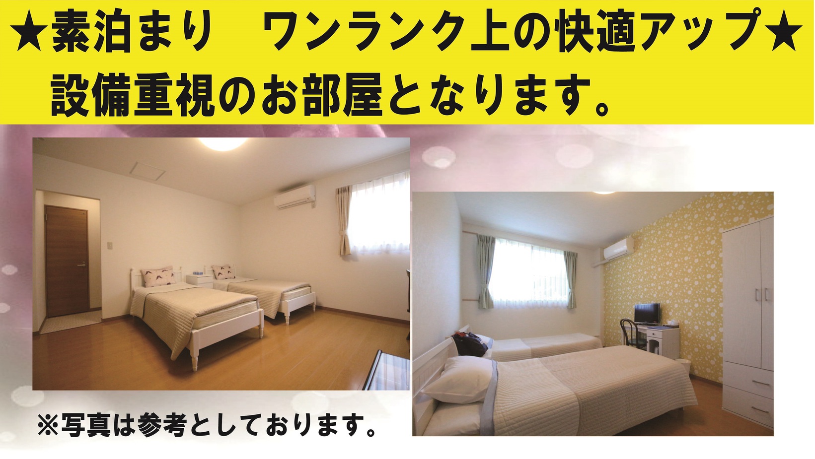 みんトクバナー