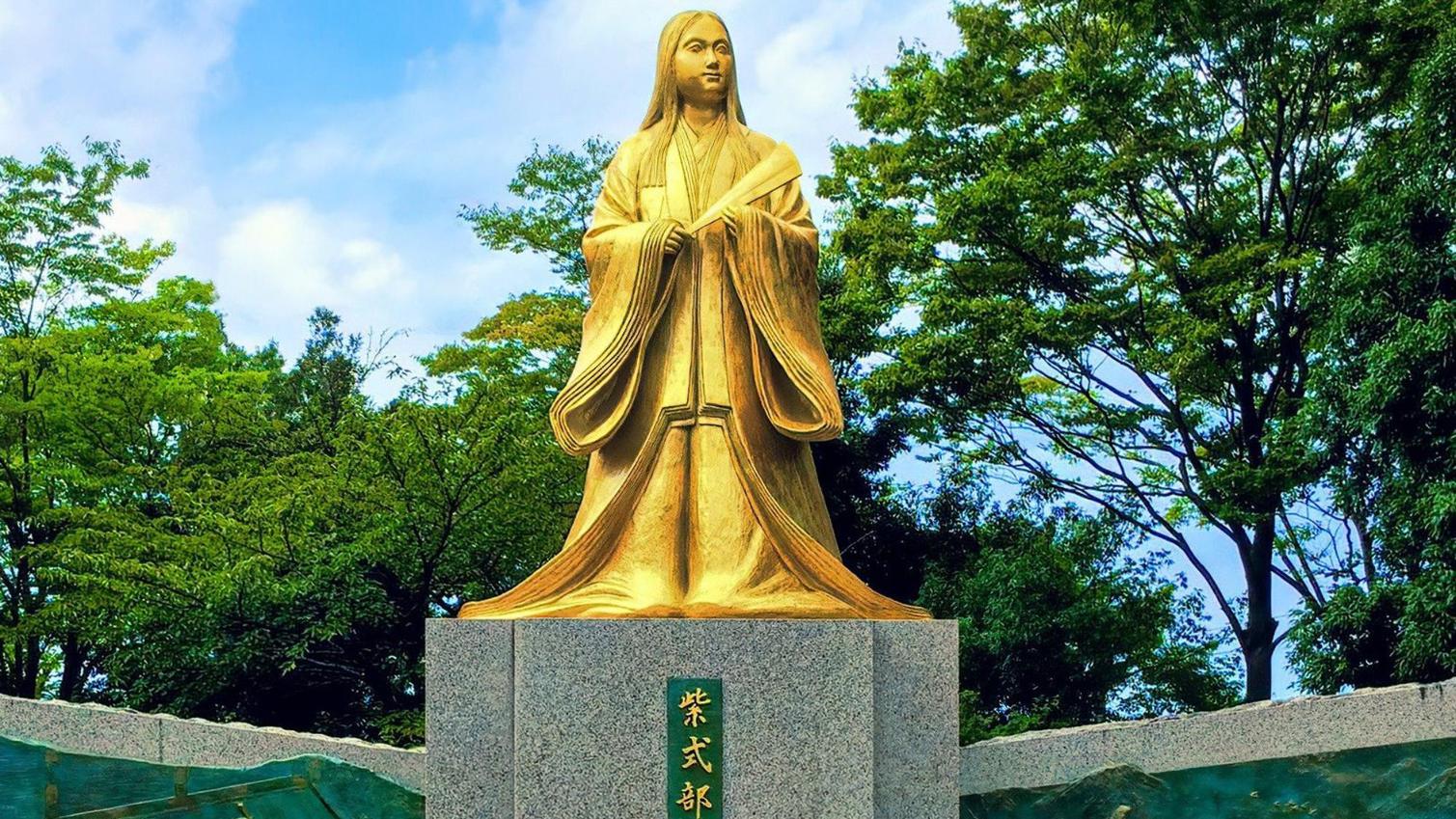 越前大河ドラマ館からお車で約2分のところに「紫式部公園」も。当館からはお車で約20分です。