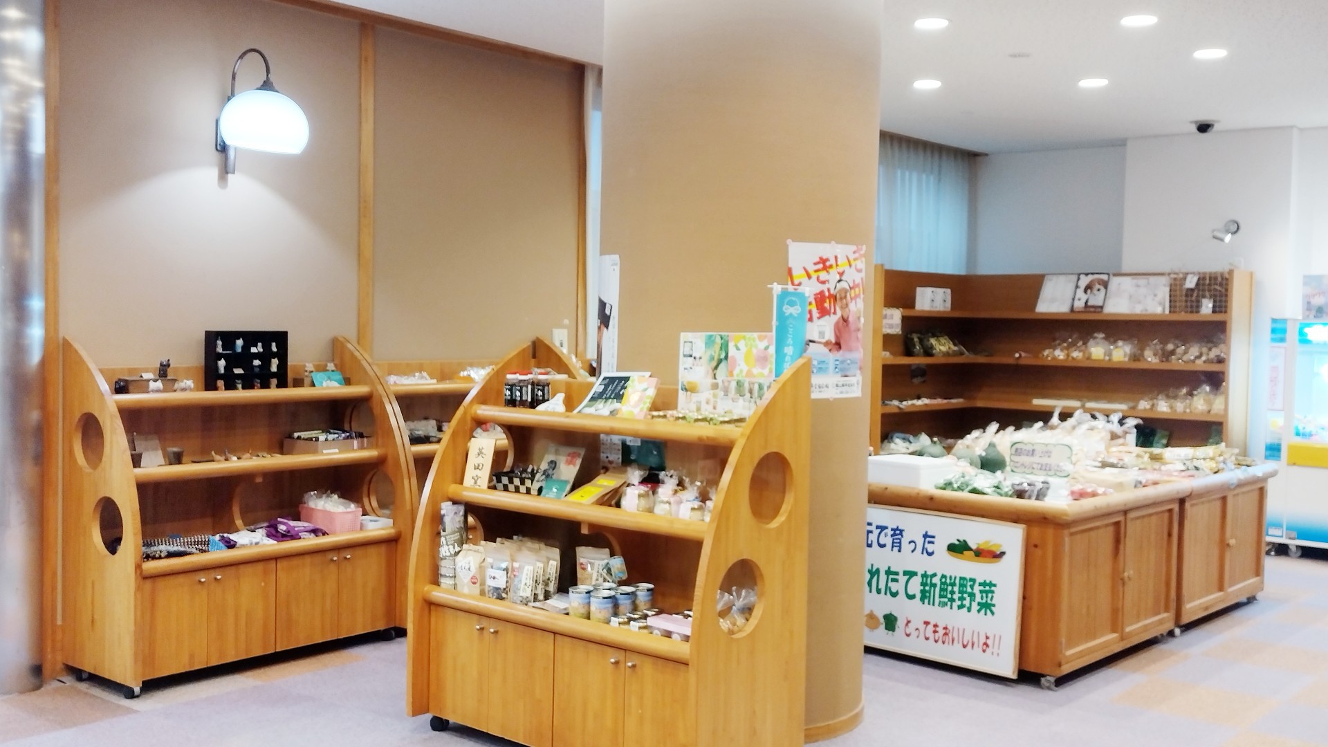 *【館内一例】売店