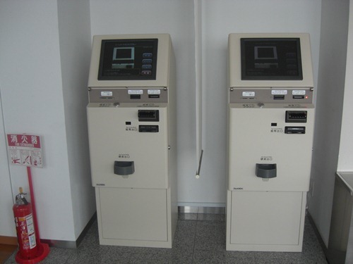 自動精算機