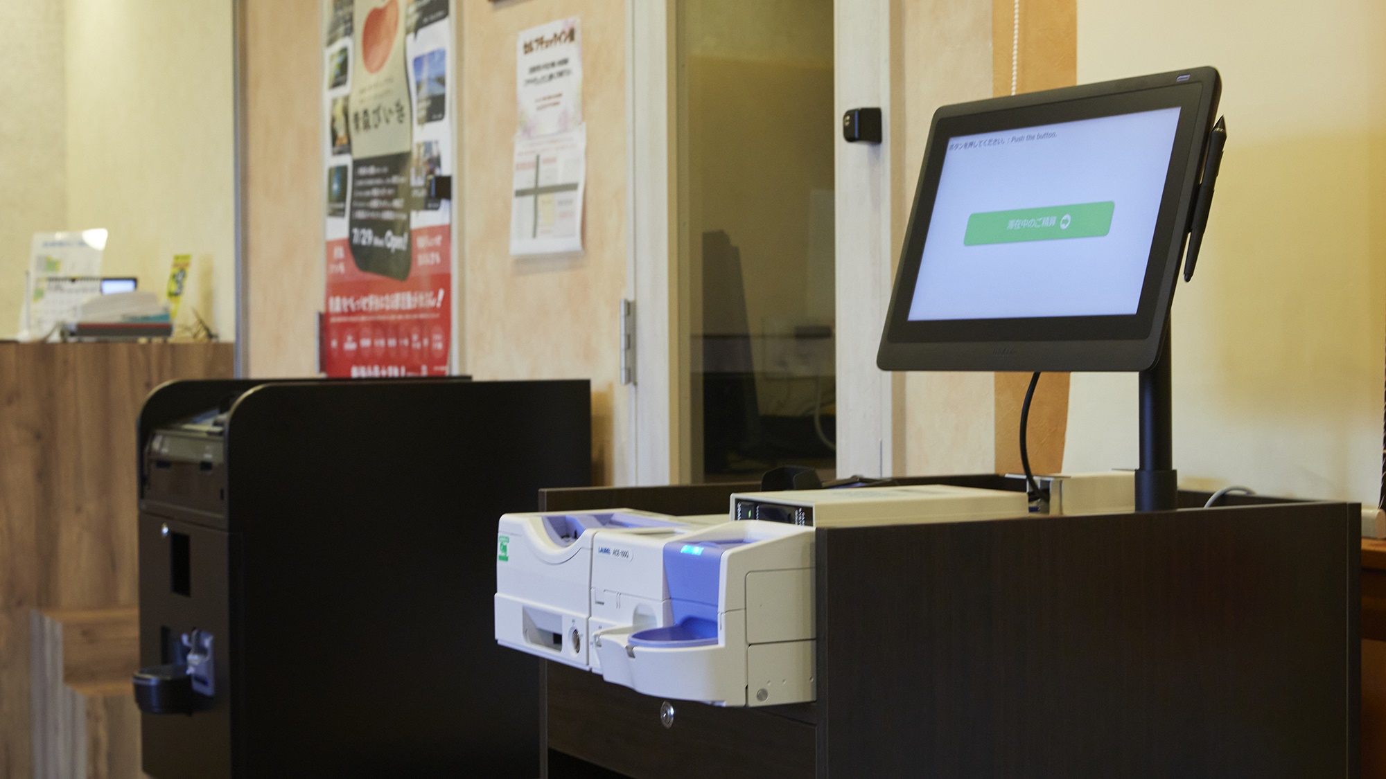 便利な連泊者さま専用 自動精算機（右）、自動チェックイン機（左）もございます