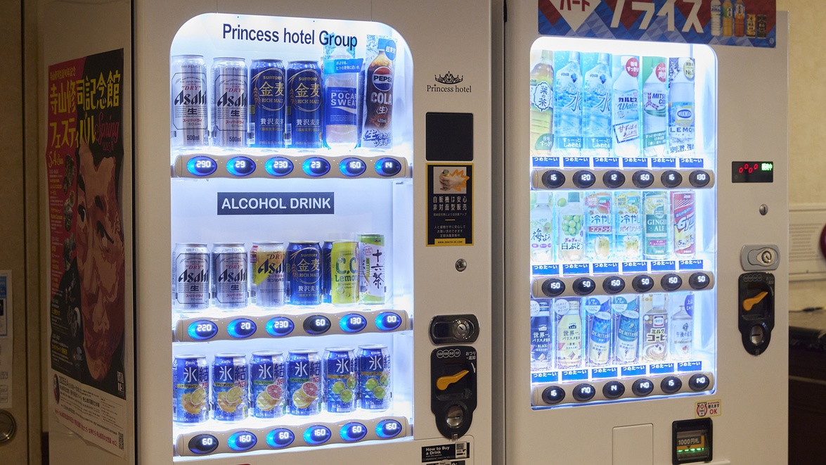 1Fフロントロビー階には、アルコール・ソフトドリンクの自動販売機がございます