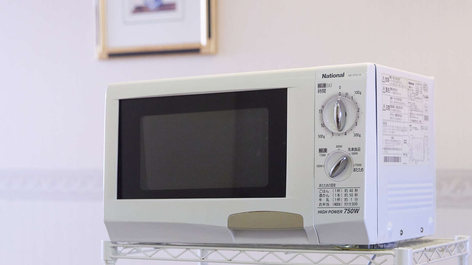 客室各フロアに電子レンジを設置しております。ご自由にご利用ください