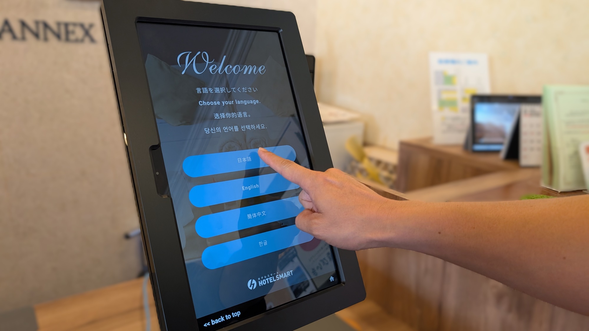 セルフチェックイン端末で、スムーズにお手続きいただけます