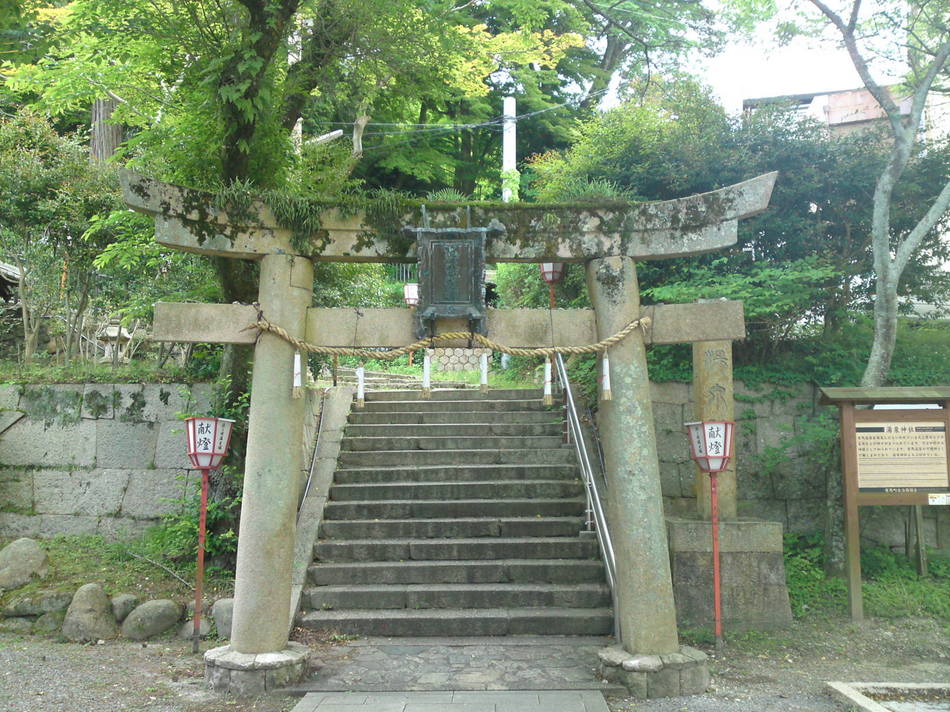 湯泉神社